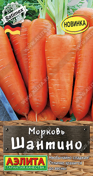 картинка Морковь Шантино 2г ц/п (Аэлита) Новинка магазин Одежда+ являющийся официальным дистрибьютором в России 