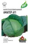 картинка Капуста Амагер 611 25г (Гавриш) магазин Одежда+ являющийся официальным дистрибьютором в России 