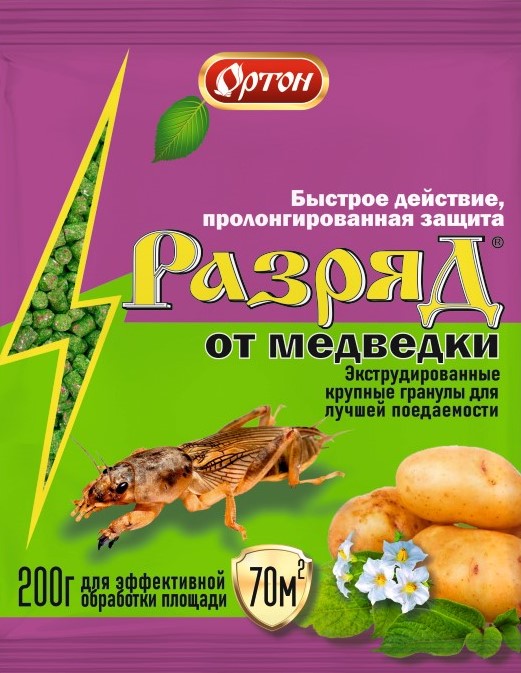 картинка Разряд от медведки 200г (Ортон) 10/30 Новинка! магазин Одежда+ являющийся официальным дистрибьютором в России 