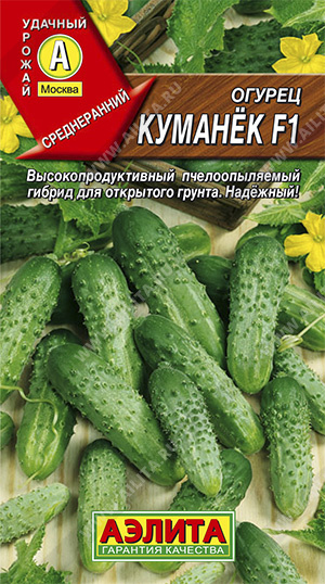 картинка Огурец Куманек F1 10шт ц/п (Аэлита) пчелооп магазин Одежда+ являющийся официальным дистрибьютором в России 