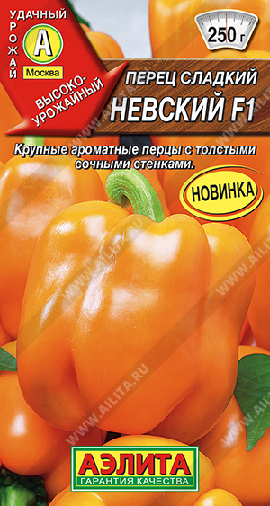 картинка Перец Невский F1 5шт ц/п (Аэлита) куб, желт. магазин Одежда+ являющийся официальным дистрибьютором в России 