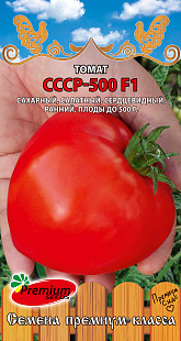 картинка Томат СССР-500 F1 10шт ц/п (ПрСидс) магазин Одежда+ являющийся официальным дистрибьютором в России 