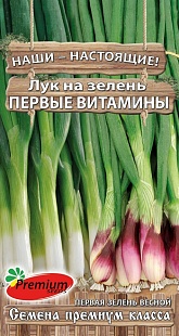 картинка Лук на зелень Первые витамины 1г ц/п (ПрСидс) магазин Одежда+ являющийся официальным дистрибьютором в России 