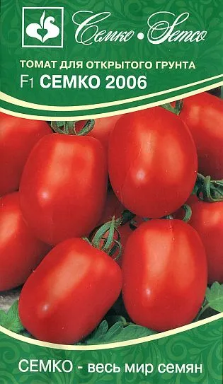 картинка Томат Семко-2006 F1 10шт (Семко) ранний,150г магазин Одежда+ являющийся официальным дистрибьютором в России 