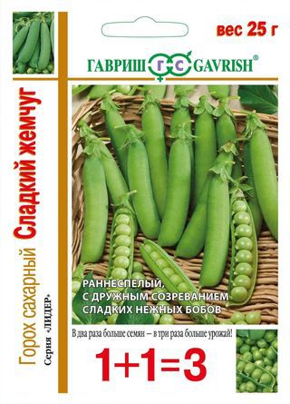 картинка Горох Сладкий жемчуг серия 1+1/25г ц/п (Гавриш) ранний магазин Одежда+ являющийся официальным дистрибьютором в России 
