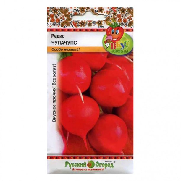 картинка Редис Чупа Чупс 220шт ц/п (НК) Вкуснятина 			 магазин Одежда+ являющийся официальным дистрибьютором в России 
