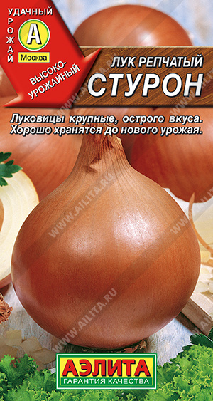 картинка Лук Стурон 0,5г ц/п (Аэлита) магазин Одежда+ являющийся официальным дистрибьютором в России 
