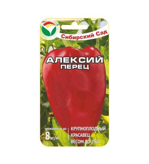 картинка Перец Алексий 15шт (СибСад) ср/ранний, красный, 7-8мм магазин Одежда+ являющийся официальным дистрибьютором в России 
