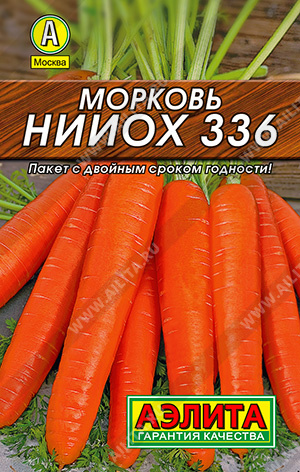 картинка Морковь гранулы НИИОХ 336 300шт (Аэлита) магазин Одежда+ являющийся официальным дистрибьютором в России 