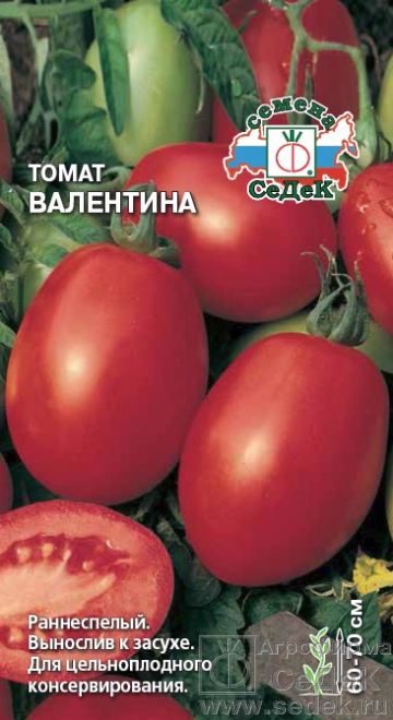 картинка Томат Валентина 0,1г ц/п (Седек) ран. магазин Одежда+ являющийся официальным дистрибьютором в России 