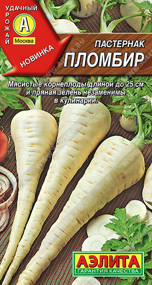картинка Пастернак Пломбир 1г ц/п (Аэлита) Новинка магазин Одежда+ являющийся официальным дистрибьютором в России 