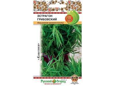картинка Эстрагон Грибовский 0,1г ц/п (НК)  магазин Одежда+ являющийся официальным дистрибьютором в России 