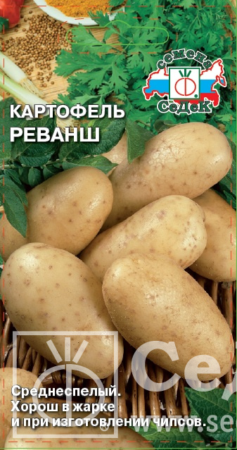 картинка Картофель Реванш 0,02г ц/п (Седек) с/сп,клубни и мякоть светло-желтые магазин Одежда+ являющийся официальным дистрибьютором в России 