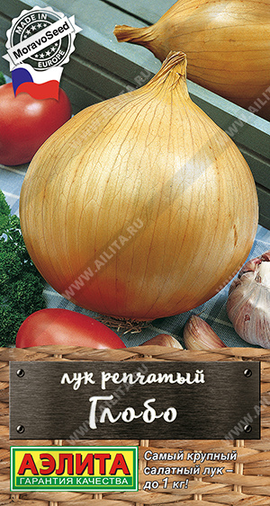 картинка Лук Глобо 0,2г ц/п (Аэлита) магазин Одежда+ являющийся официальным дистрибьютором в России 