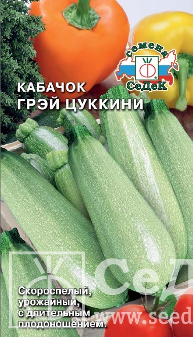 картинка Кабачок Грэй цуккини 2г ц/п (Седек) с/спелый,светл.зел магазин Одежда+ являющийся официальным дистрибьютором в России 