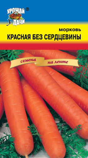 картинка Морковь лента Красная без сердцевины (УУ) магазин Одежда+ являющийся официальным дистрибьютором в России 