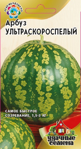 картинка Арбуз Ультраскороспелый 1г ц/п (Гавриш) Уд.с. магазин Одежда+ являющийся официальным дистрибьютором в России 