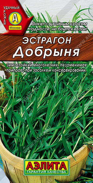 картинка Эстрагон Добрыня 0,05г ц/п (Аэлита) магазин Одежда+ являющийся официальным дистрибьютором в России 