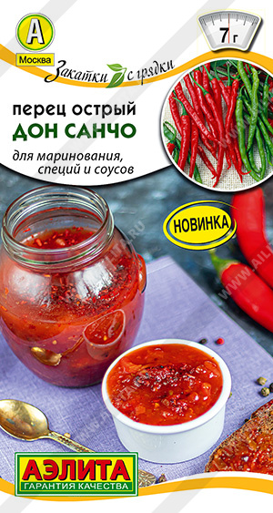картинка Перец острый Дон Санчо 20шт ц/п (Аэлита)  магазин Одежда+ являющийся официальным дистрибьютором в России 