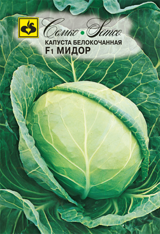 картинка Капуста Мидор F1 0,1г (Семко) среднеспелая магазин Одежда+ являющийся официальным дистрибьютором в России 