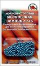 картинка Морковь гранулы Московская зимняя 400шт (З/Сотка) магазин Одежда+ являющийся официальным дистрибьютором в России 