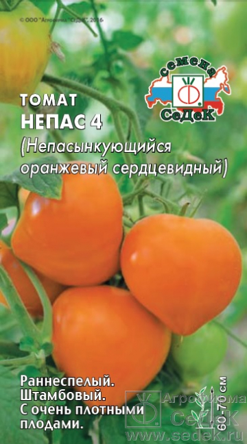 картинка Томат Непас 4 Непасынкующийся Оранжевый сердцев. 0,1г ц/п (Седек)  магазин Одежда+ являющийся официальным дистрибьютором в России 