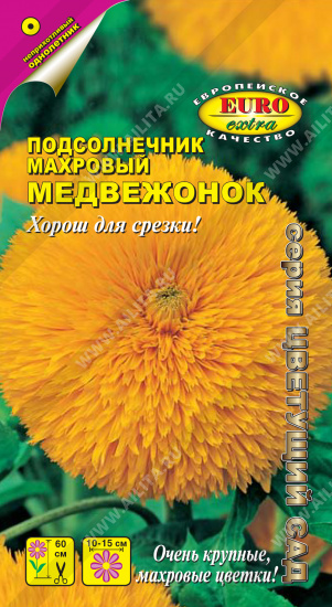 картинка Подсолнечник Медвежонок 0,5г ц/п (Аэлита) магазин Одежда+ являющийся официальным дистрибьютором в России 