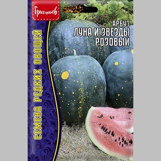 картинка Арбуз Луна и Звезды Розовый 5шт (Григорьев) магазин Одежда+ являющийся официальным дистрибьютором в России 