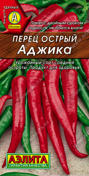 картинка Перец острый Аджика 20шт ц/п (Аэлита) плоды крупные магазин Одежда+ являющийся официальным дистрибьютором в России 