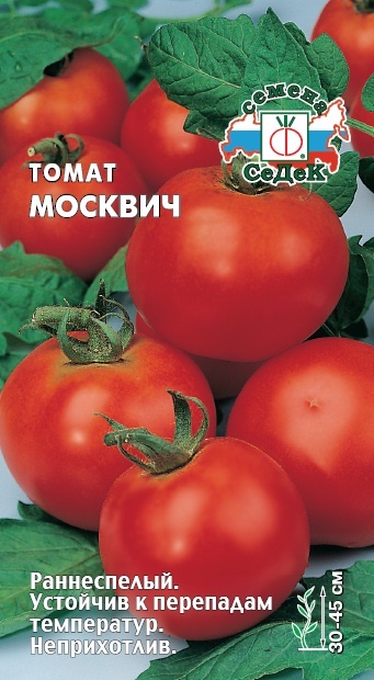 картинка Томат Москвич 0,1г ц/п (Седек) ранн.70г магазин Одежда+ являющийся официальным дистрибьютором в России 