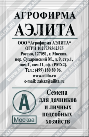 картинка Томат Бычье сердце 20шт б/п (Аэлита)  магазин Одежда+ являющийся официальным дистрибьютором в России 