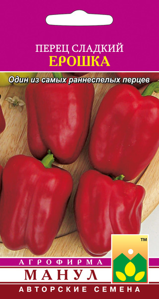 картинка Перец Ерошка 15шт (Манул) магазин Одежда+ являющийся официальным дистрибьютором в России 