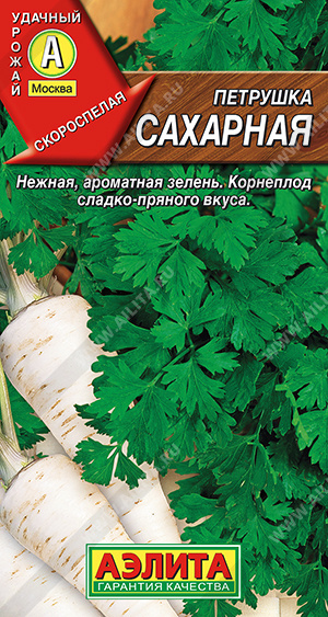 картинка Петрушка корневая Сахарная 2г ц/п (Аэлита) магазин Одежда+ являющийся официальным дистрибьютором в России 