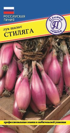 картинка Лук шалот Стиляга 0,5г (Престиж)  магазин Одежда+ являющийся официальным дистрибьютором в России 