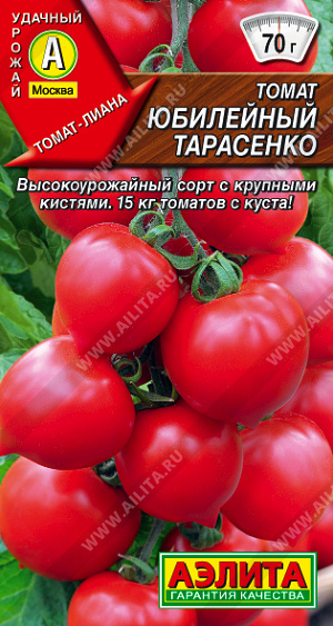 картинка Томат Юбилейный Тарасенко 20шт ц/п (Аэлита) индет,ср/спелый магазин Одежда+ являющийся официальным дистрибьютором в России 