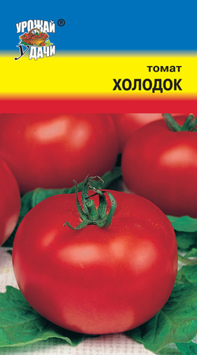 картинка Томат Холодок 0,1г ц/п (УУ)  магазин Одежда+ являющийся официальным дистрибьютором в России 