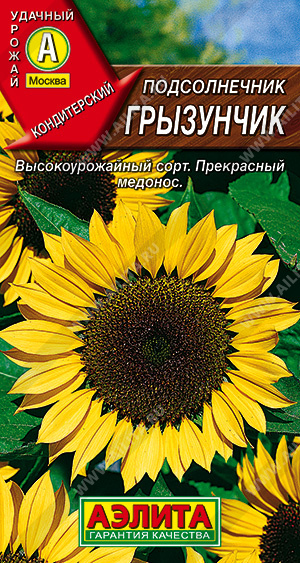 картинка Подсолнечник Грызунчик 5г ц/п (Аэлита) пищевой магазин Одежда+ являющийся официальным дистрибьютором в России 