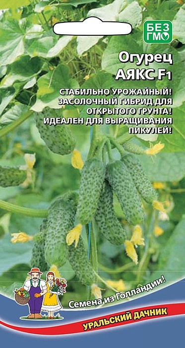 картинка Огурец Аякс F1 10шт ц/п (УД) ранний,пчелоопыляемый,до 12см. магазин Одежда+ являющийся официальным дистрибьютором в России 