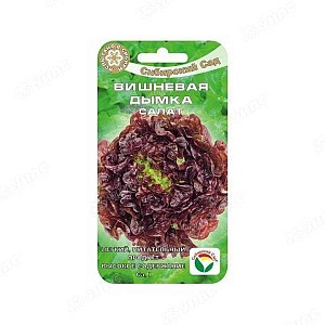 Салат Вишневая дымка 0,5г (СибСад)