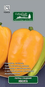 Перец Иволга 0,25г ц/п (Поиск) Сиб.серия желт.