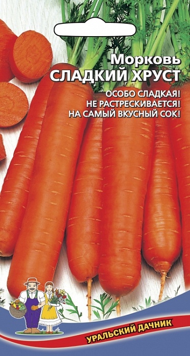 картинка Морковь Сладкий Хруст 2г ц/п (УД) магазин Одежда+ являющийся официальным дистрибьютором в России 