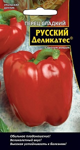 Перец Русский деликатес 20шт ц/п (УД) ранний, 200г, 8мм