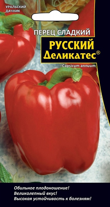 картинка Перец Русский деликатес 20шт ц/п (УД) ранний, 200г, 8мм магазин Одежда+ являющийся официальным дистрибьютором в России 