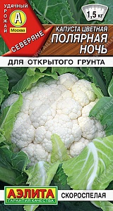 Капуста цветная Полярная ночь 0,3г ц/п (Аэлита)