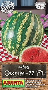 Арбуз Экстра-77 F1 1г ц/п (Аэлита) 