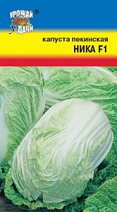 Капуста пекинская Ника F1 0,3г ц/п (УУ)