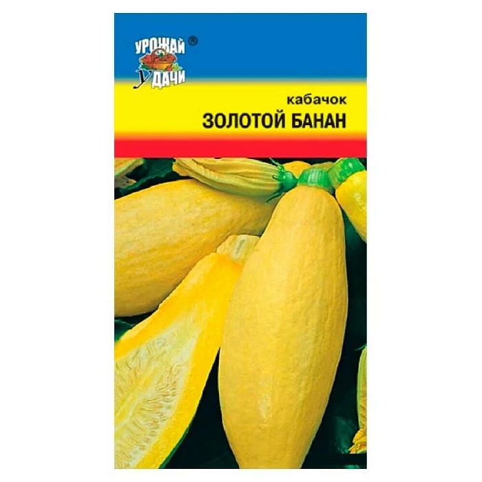 картинка Кабачок Золотой банан 1,5г ц/п (УУ) кустовой золотисто-оранжевый магазин Одежда+ являющийся официальным дистрибьютором в России 