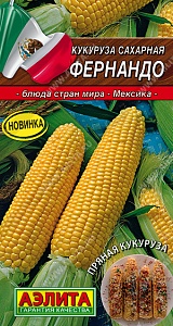 Кукуруза Фернандо, сахарная 7г ц/п (Аэлита) Новинка