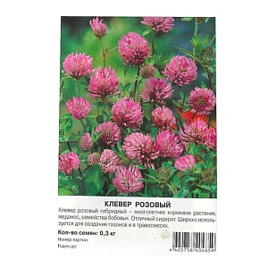 Клевер Розовый 0,3кг (Престиж) 