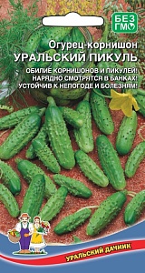 Огурец Уральский Пикуль 12шт ц/п (УД)